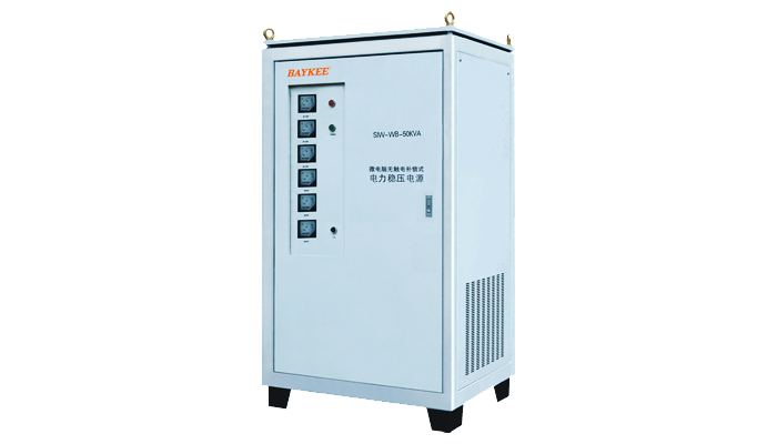 柏克BK-DJW-WB&BK-SJW-WB系列補償式電力穩壓器
